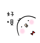 poker chick（個別スタンプ：16）
