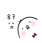 poker chick（個別スタンプ：17）