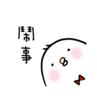 poker chick（個別スタンプ：18）