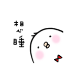 poker chick（個別スタンプ：19）