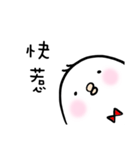 poker chick（個別スタンプ：20）
