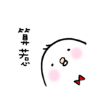 poker chick（個別スタンプ：21）