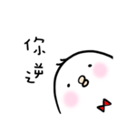 poker chick（個別スタンプ：22）