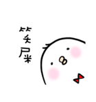 poker chick（個別スタンプ：23）