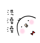 poker chick（個別スタンプ：24）