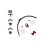 poker chick（個別スタンプ：26）