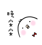 poker chick（個別スタンプ：27）