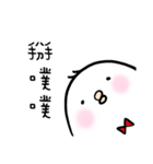 poker chick（個別スタンプ：28）