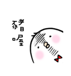 poker chick（個別スタンプ：32）