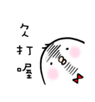 poker chick（個別スタンプ：33）