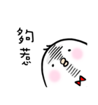 poker chick（個別スタンプ：36）
