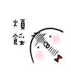 poker chick（個別スタンプ：37）