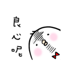 poker chick（個別スタンプ：38）