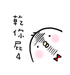 poker chick（個別スタンプ：40）