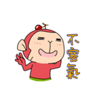 Cherry Monkey Part.3（個別スタンプ：12）