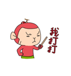 Cherry Monkey Part.3（個別スタンプ：14）