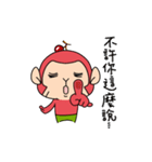 Cherry Monkey Part.3（個別スタンプ：23）