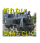 蒸気機関車のつぶやき001（個別スタンプ：5）