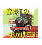 蒸気機関車のつぶやき001（個別スタンプ：31）