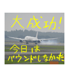 飛行機のつぶやき006（個別スタンプ：18）