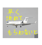 飛行機のつぶやき006（個別スタンプ：34）