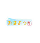 れんさん専用吹き出しスタンプ（個別スタンプ：1）