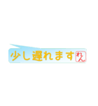 れんさん専用吹き出しスタンプ（個別スタンプ：10）