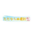 れんさん専用吹き出しスタンプ（個別スタンプ：11）