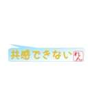 れんさん専用吹き出しスタンプ（個別スタンプ：14）