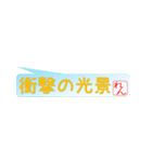 れんさん専用吹き出しスタンプ（個別スタンプ：15）