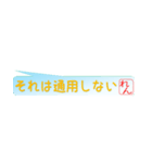 れんさん専用吹き出しスタンプ（個別スタンプ：21）