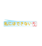 れんさん専用吹き出しスタンプ（個別スタンプ：29）