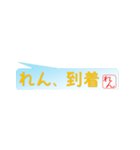 れんさん専用吹き出しスタンプ（個別スタンプ：36）