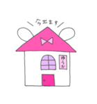 ゆうかってゆうウサギ（個別スタンプ：13）