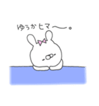 ゆうかってゆうウサギ（個別スタンプ：34）