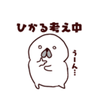 ☆【ひかる】専用の名前スタンプ☆（個別スタンプ：19）