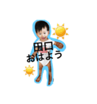 田口です（個別スタンプ：2）