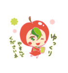 Apple Hood Boy（個別スタンプ：15）