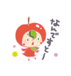 Apple Hood Boy（個別スタンプ：17）