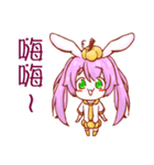 Strange animal-pumpkin rabbit（個別スタンプ：1）