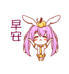 Strange animal-pumpkin rabbit（個別スタンプ：2）