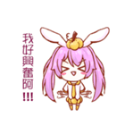 Strange animal-pumpkin rabbit（個別スタンプ：6）