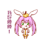 Strange animal-pumpkin rabbit（個別スタンプ：8）