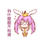 Strange animal-pumpkin rabbit（個別スタンプ：12）