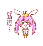 Strange animal-pumpkin rabbit（個別スタンプ：15）