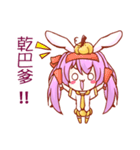 Strange animal-pumpkin rabbit（個別スタンプ：21）