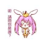 Strange animal-pumpkin rabbit（個別スタンプ：22）