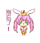 Strange animal-pumpkin rabbit（個別スタンプ：28）