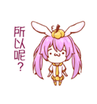 Strange animal-pumpkin rabbit（個別スタンプ：39）