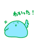 おにぎり仲間（個別スタンプ：8）